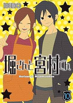 堀さんと宮村くん おまけ 10.11.12.13.14.15 Amazon.co.jp: 堀さんと宮村くん おまけ(14) (ガンガン